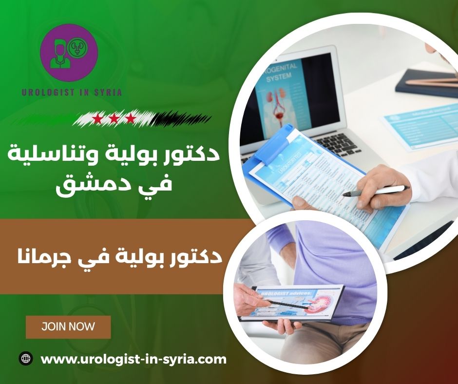  دكتور بولية شارع بغداد