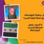 هل عملية البروستات بالليزر آمنة لكبار السن؟